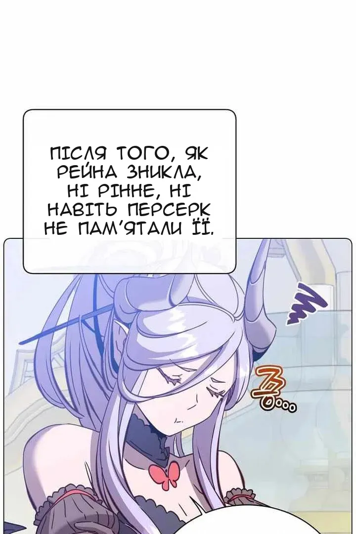 Сторінка 15