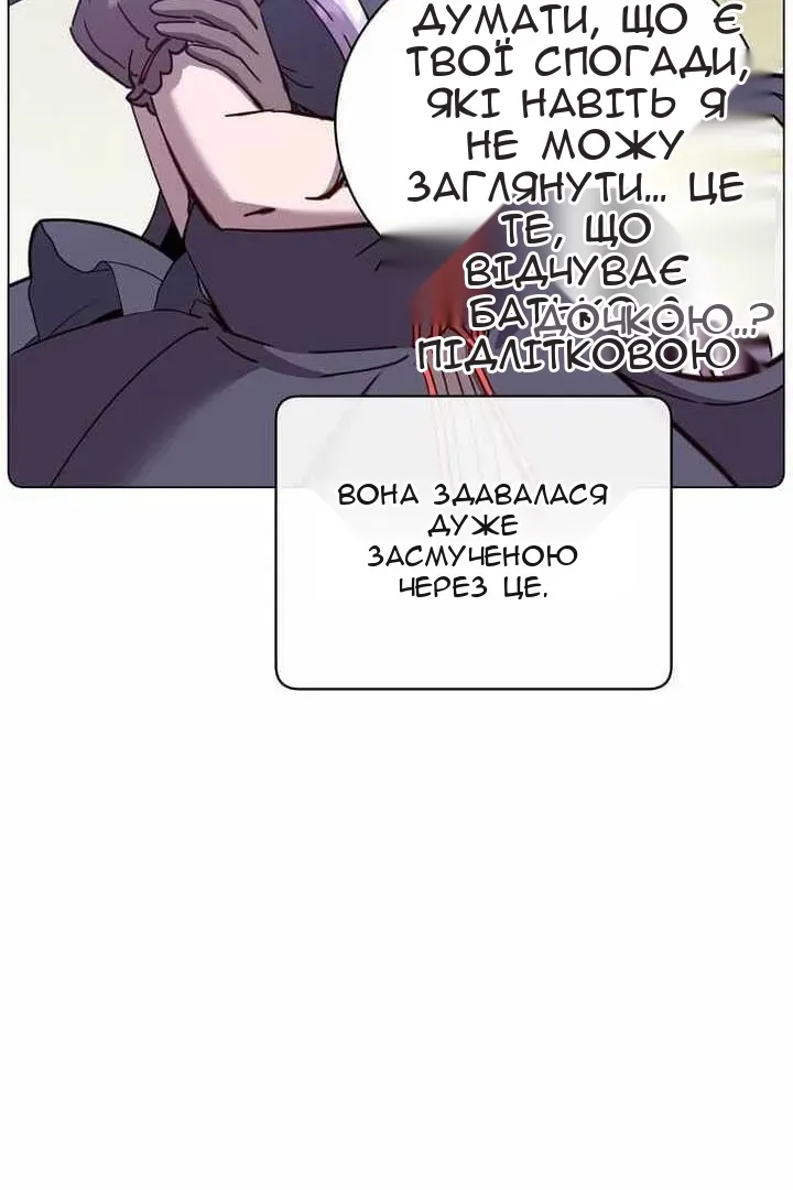 Сторінка 16