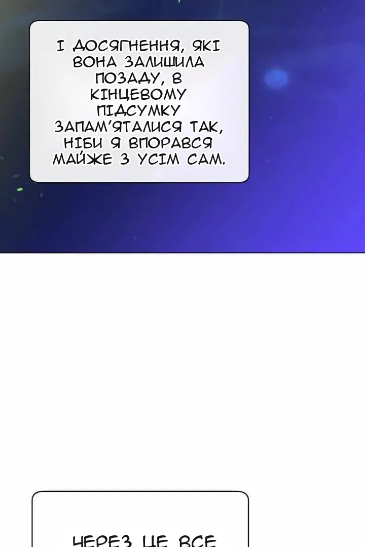 Сторінка 18