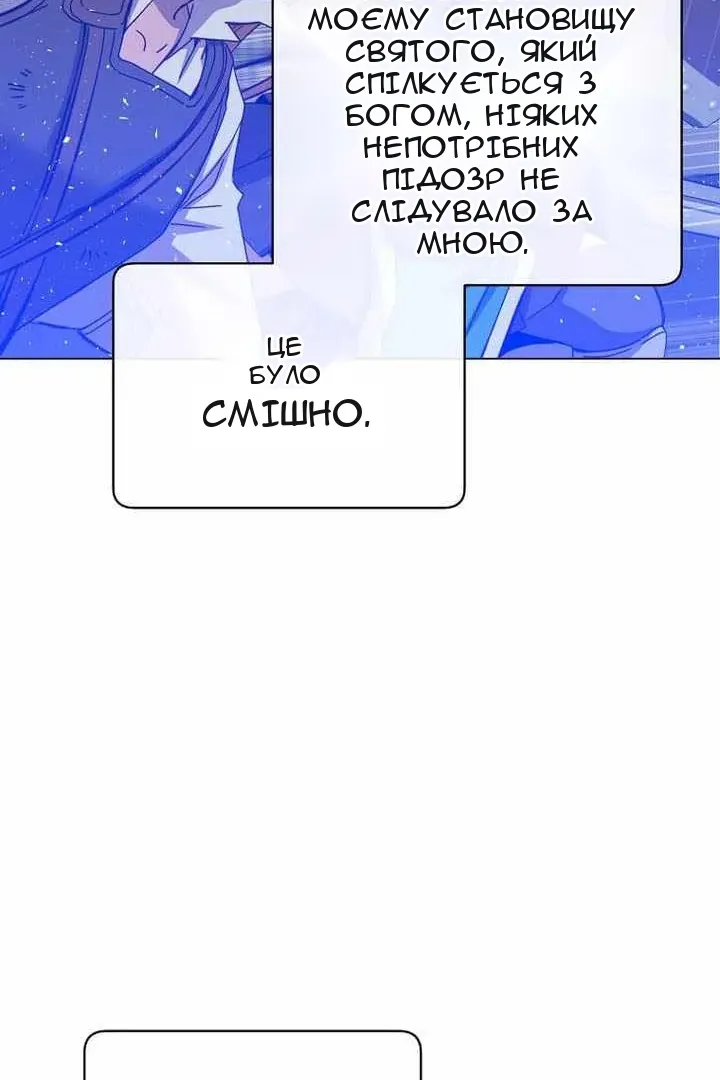 Сторінка 20