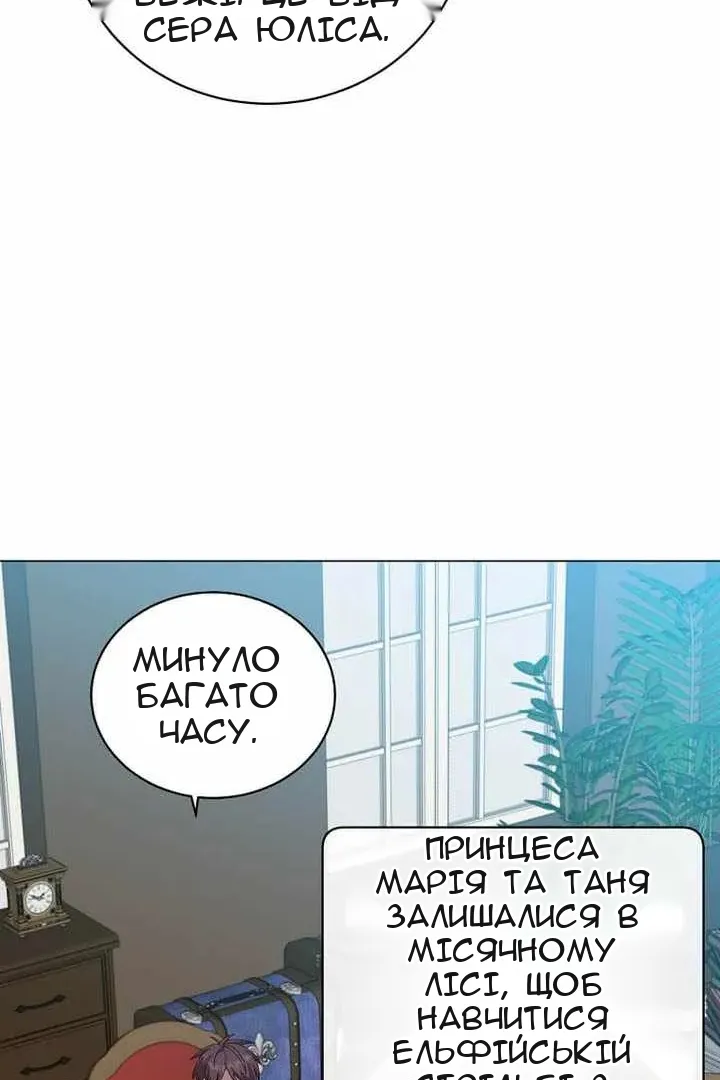 Сторінка 25