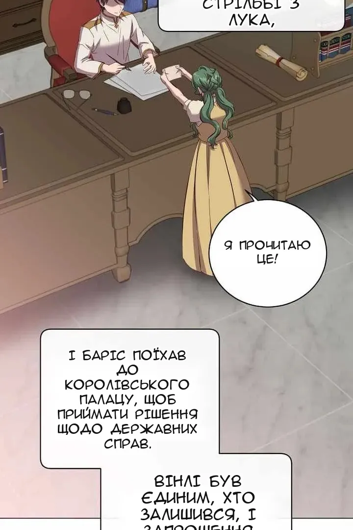 Сторінка 26