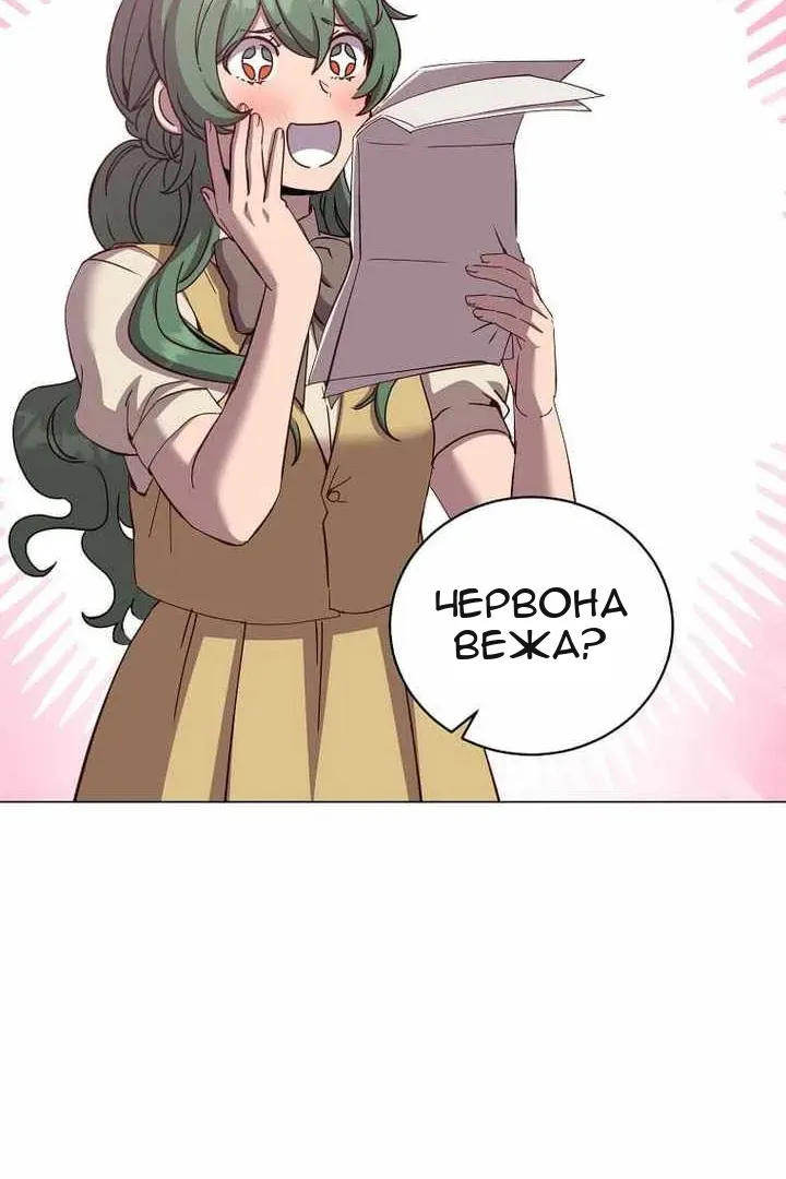 Сторінка 28