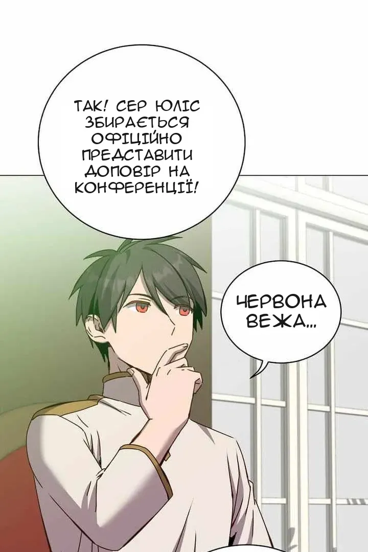 Сторінка 29