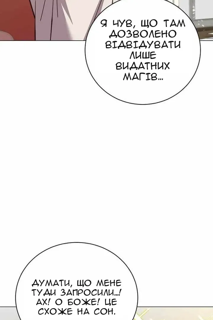 Сторінка 30