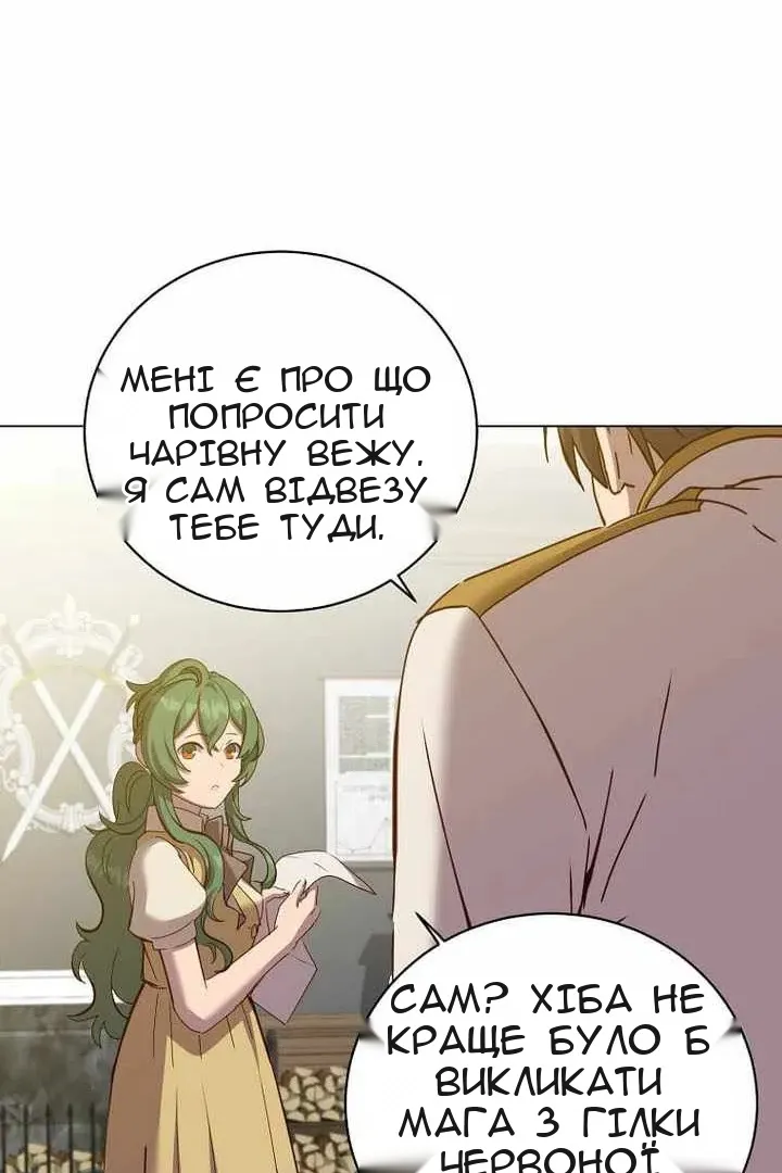 Сторінка 32