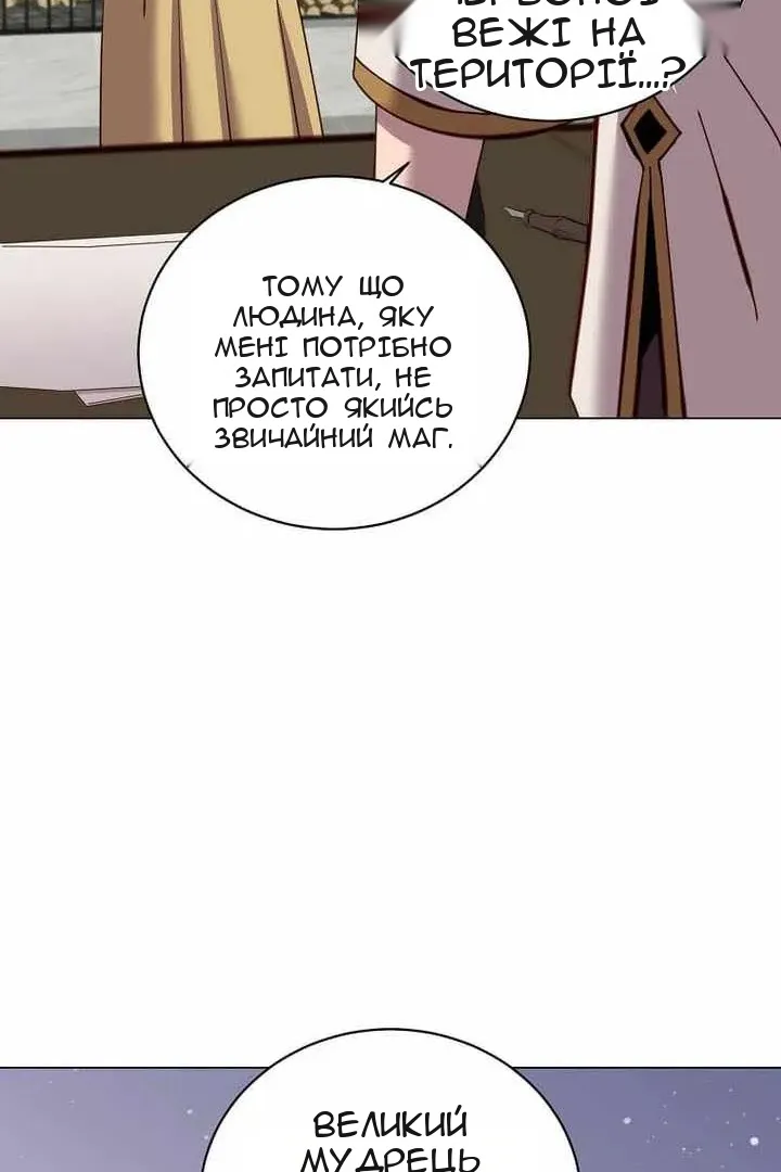 Сторінка 33
