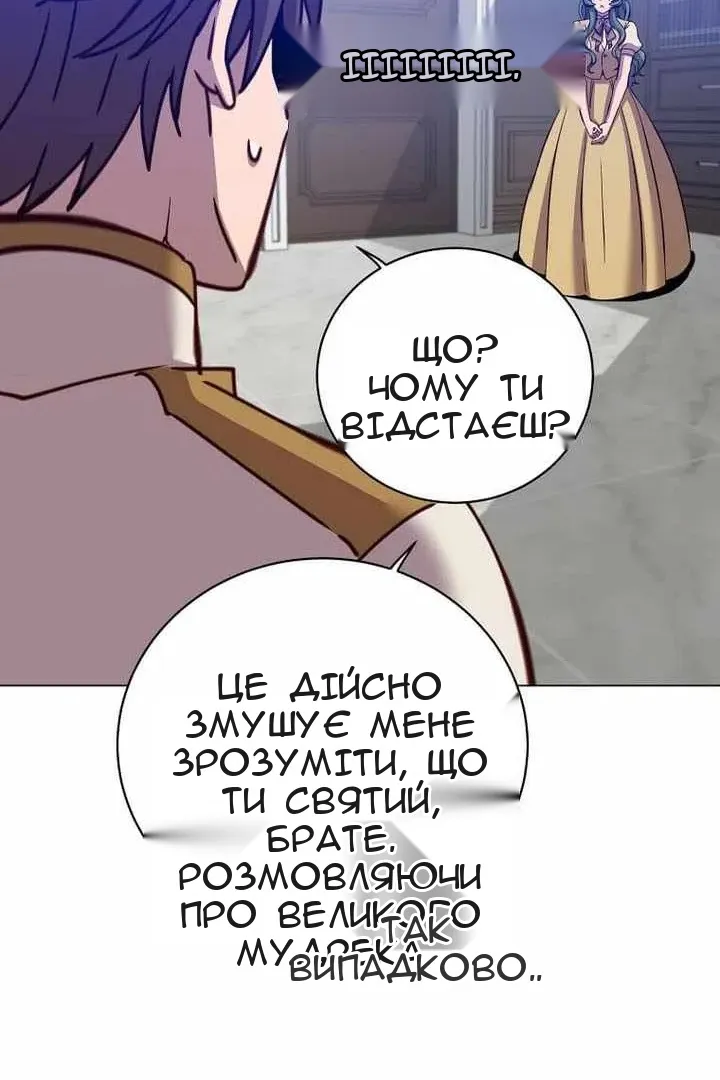 Сторінка 36