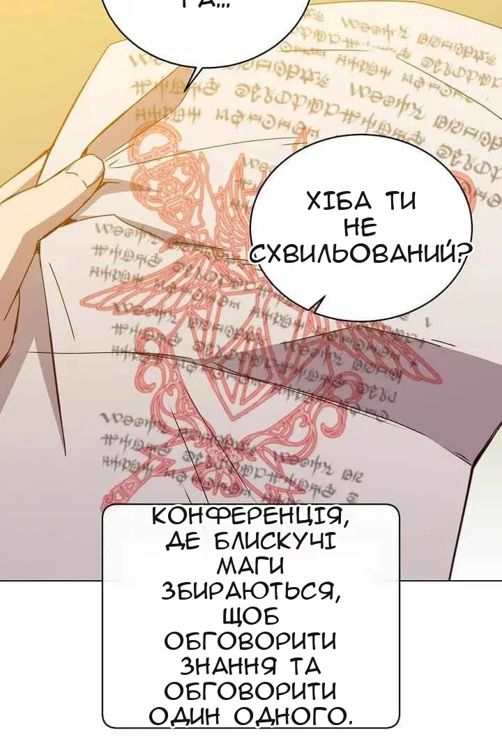 Сторінка 39