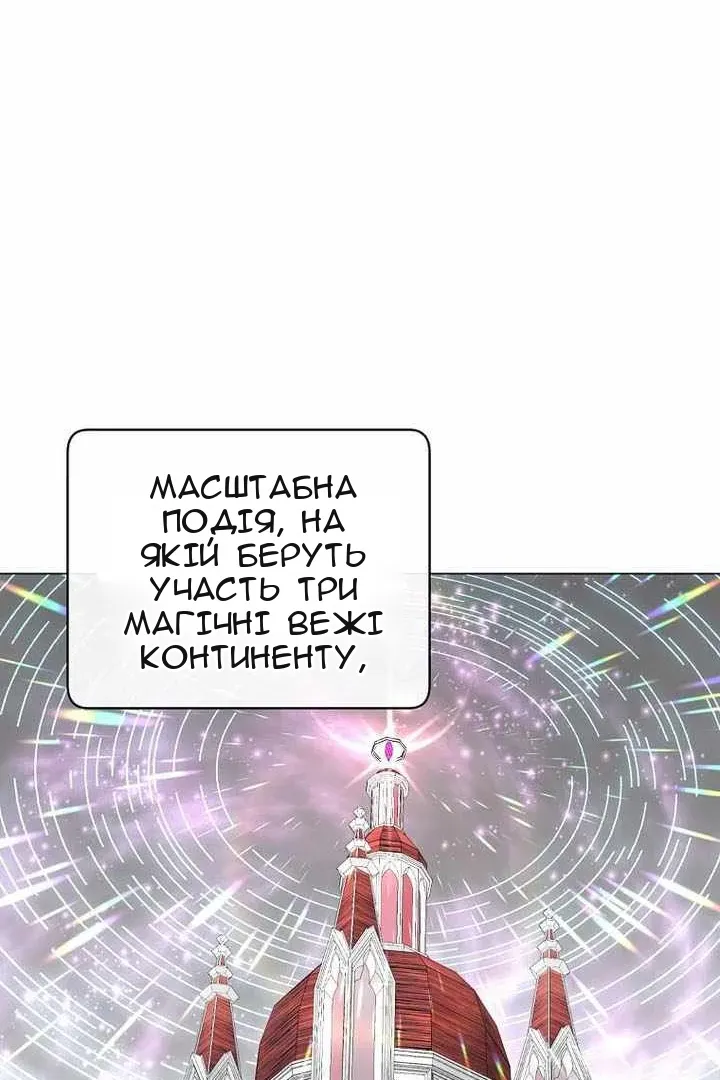 Сторінка 40