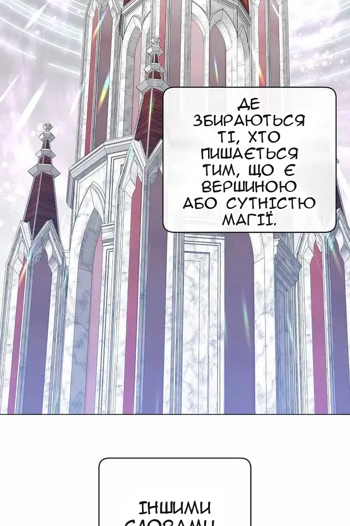 Сторінка 41