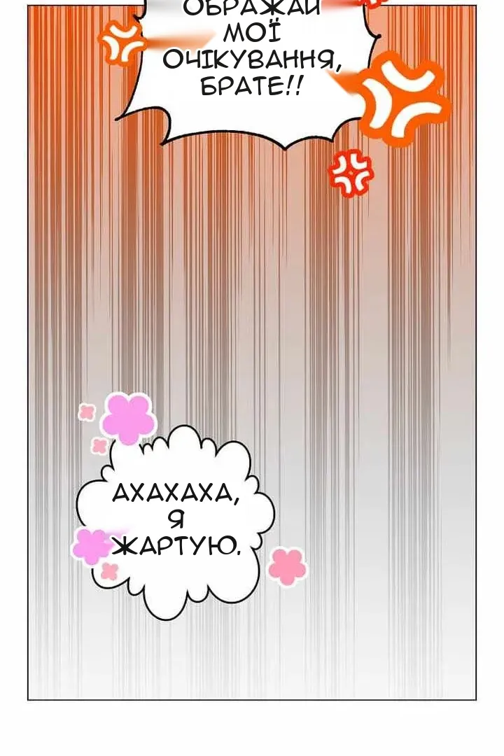 Сторінка 44