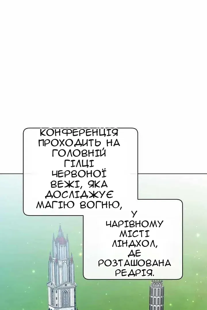 Сторінка 45