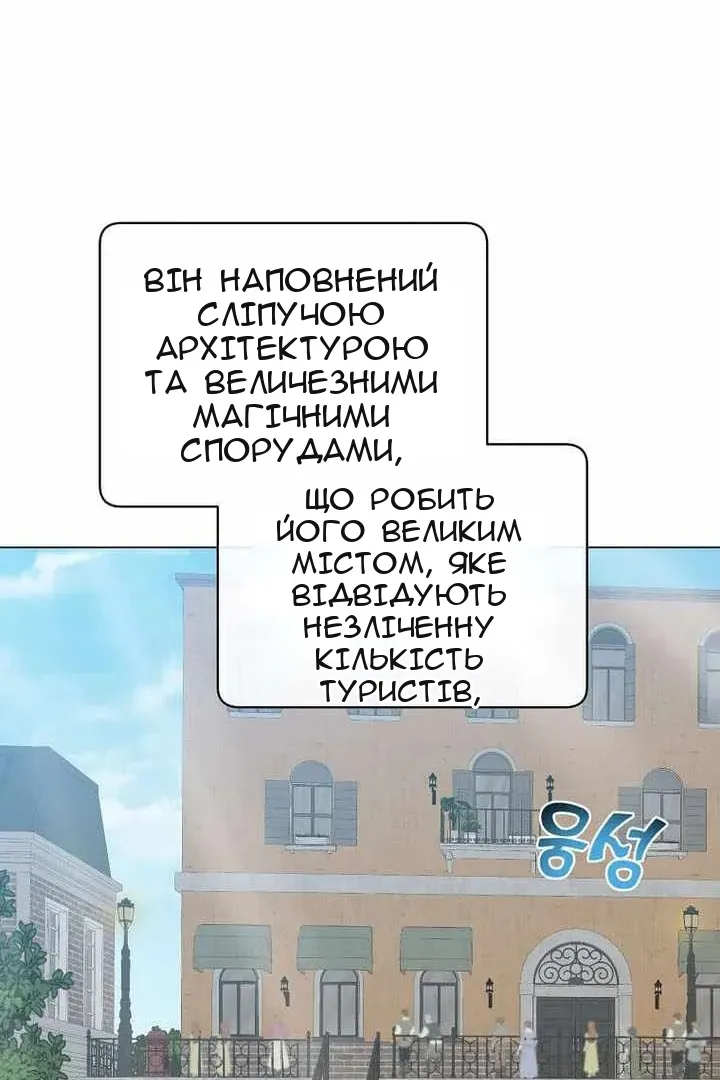 Сторінка 47
