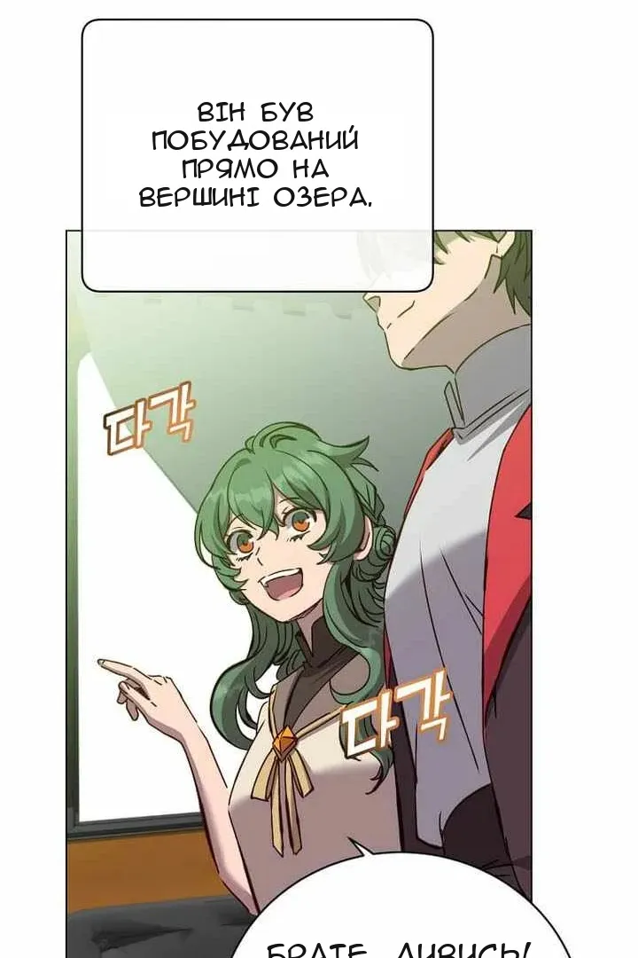 Сторінка 49