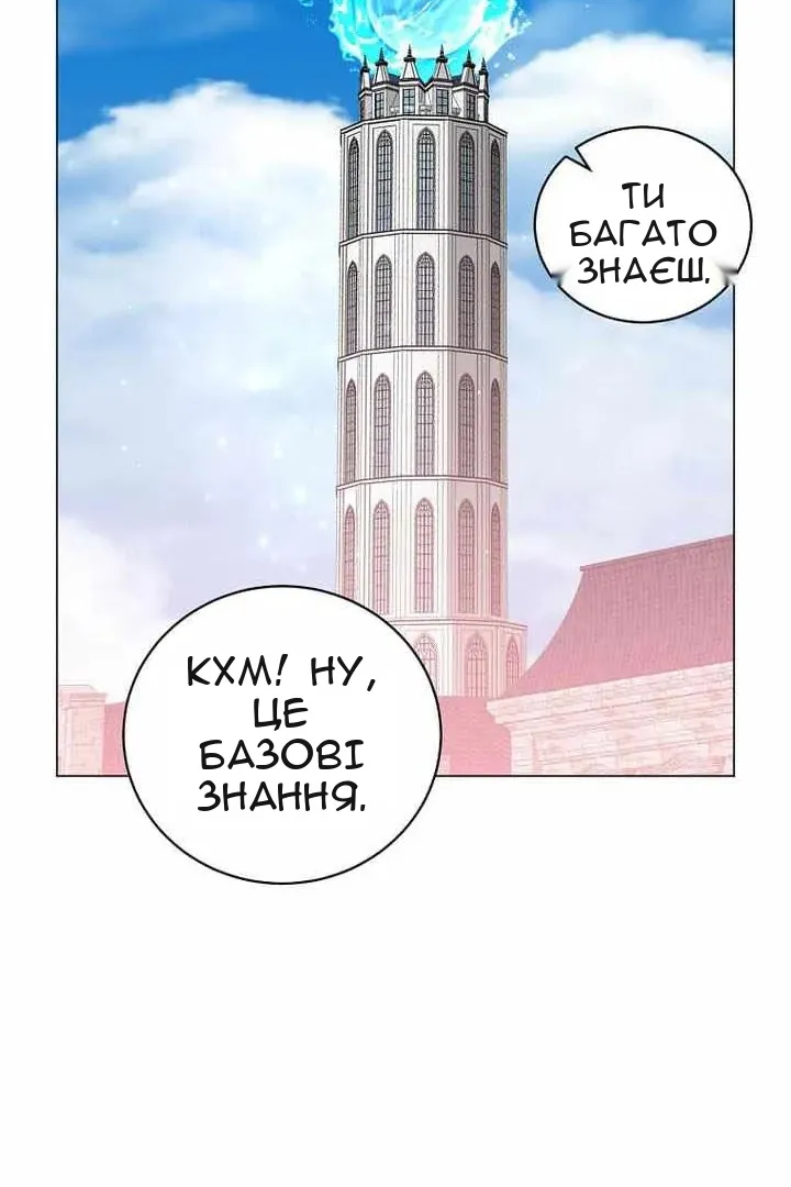 Сторінка 51