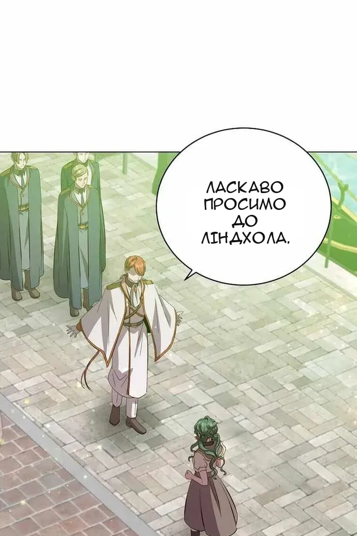 Сторінка 53