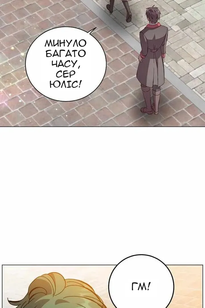 Сторінка 54