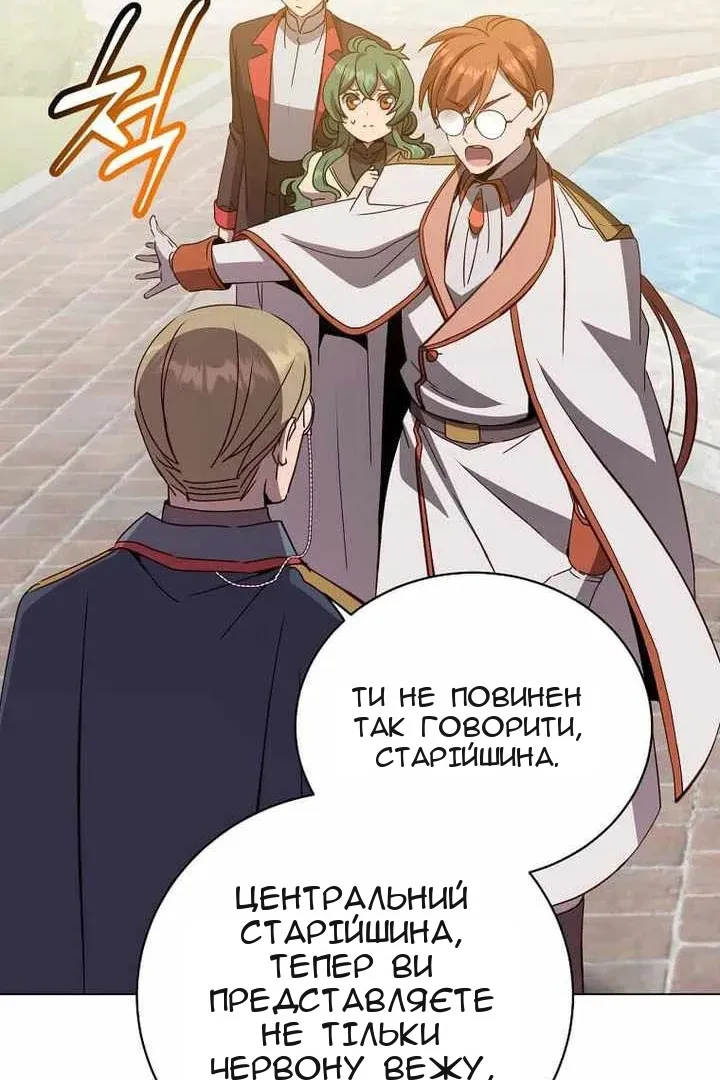 Сторінка 60