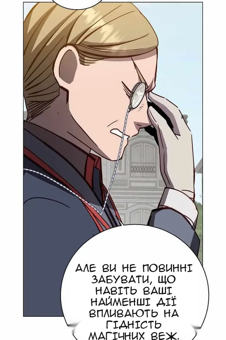 Сторінка 62