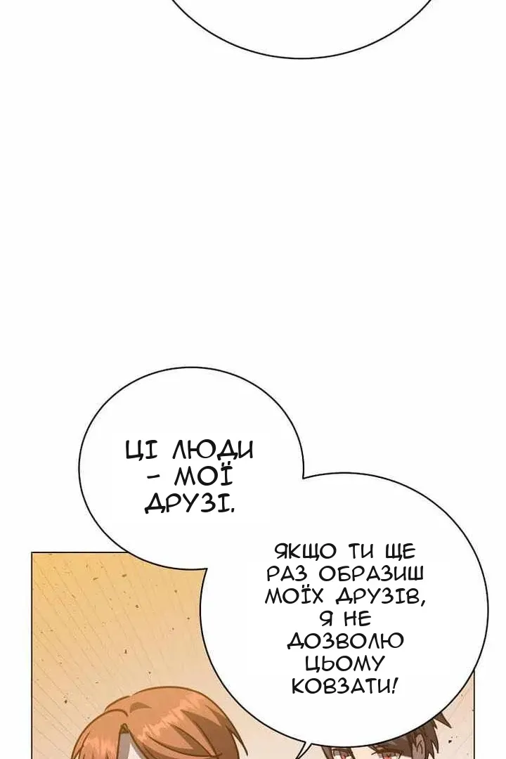 Сторінка 63