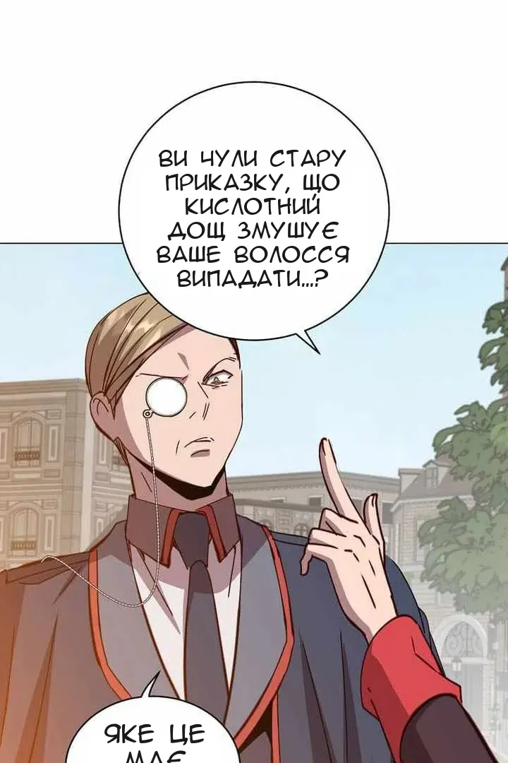 Сторінка 68