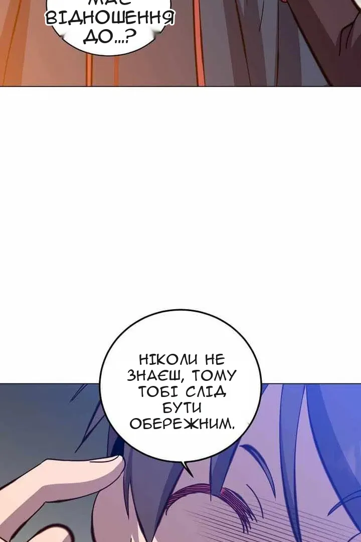 Сторінка 69