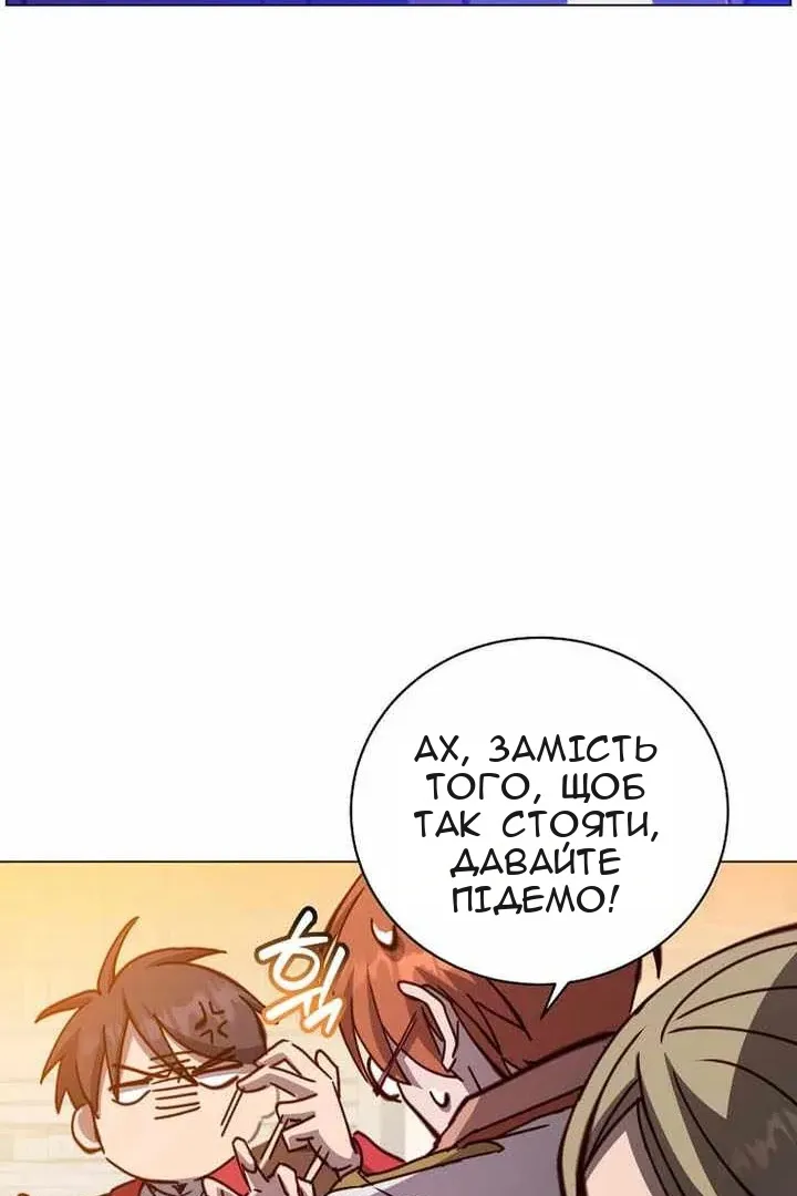 Сторінка 72