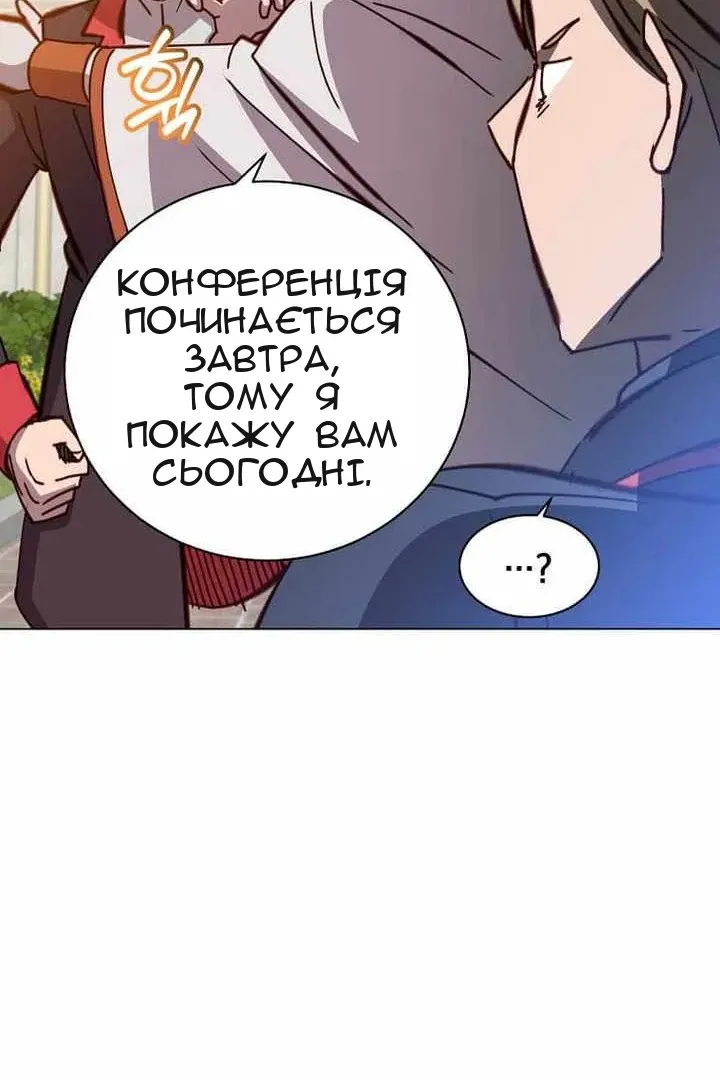Сторінка 73