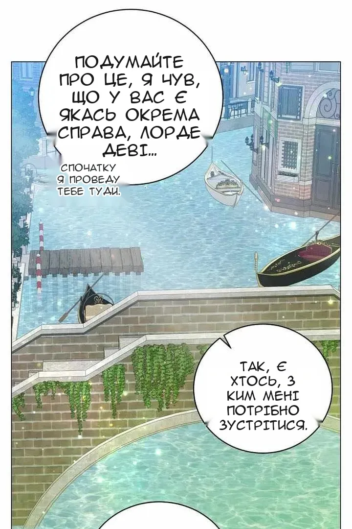 Сторінка 74