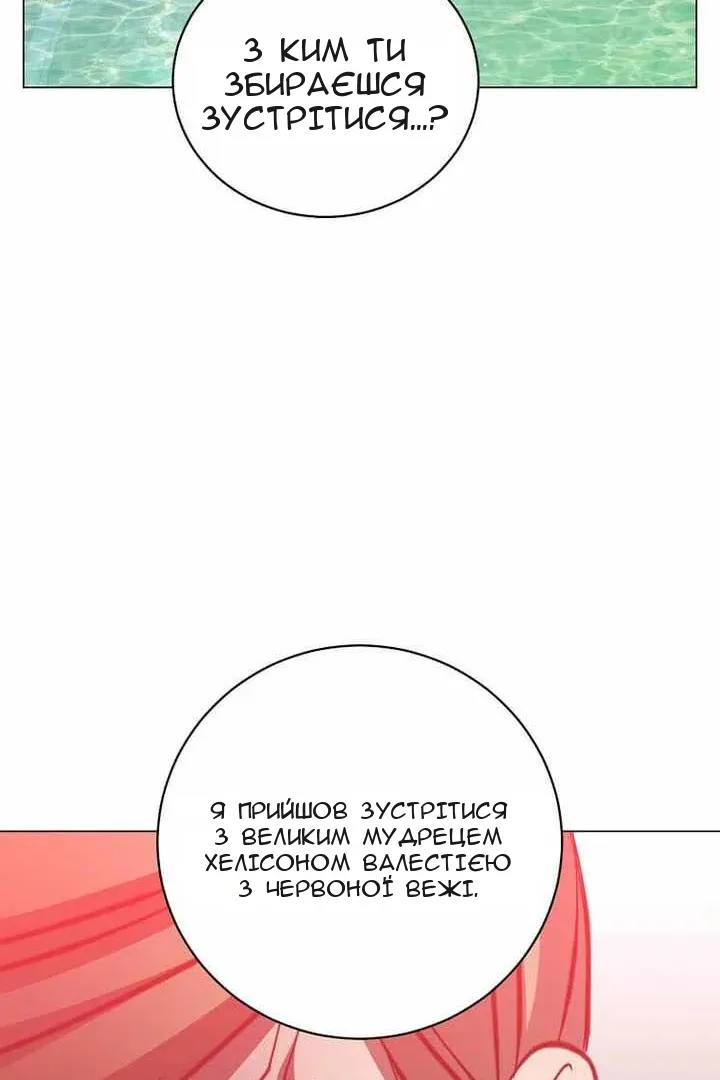 Сторінка 75