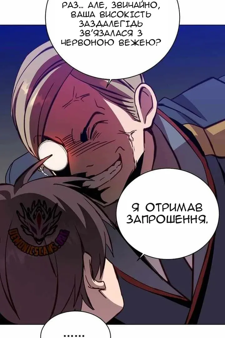 Сторінка 77