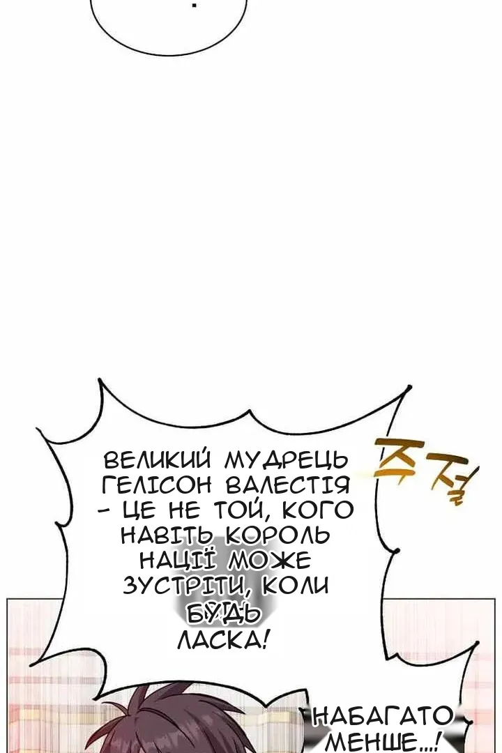 Сторінка 78