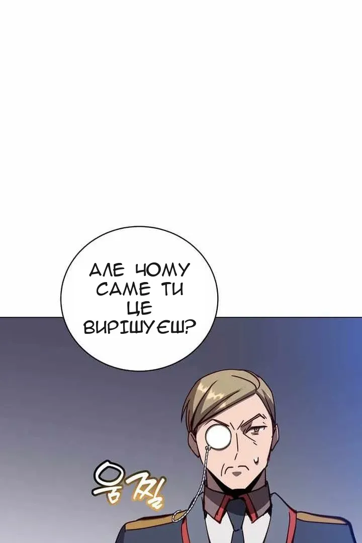 Сторінка 83