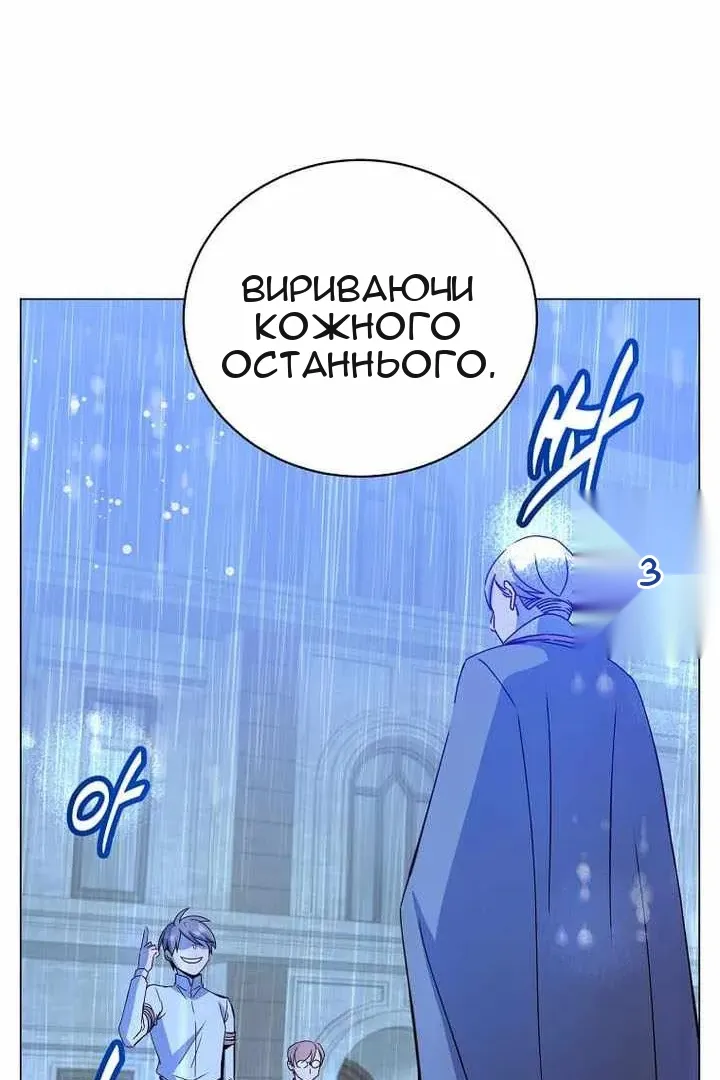 Сторінка 88