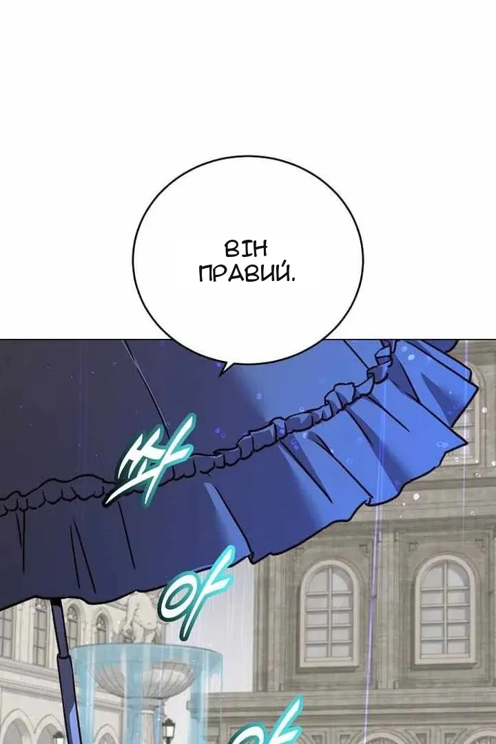 Сторінка 92