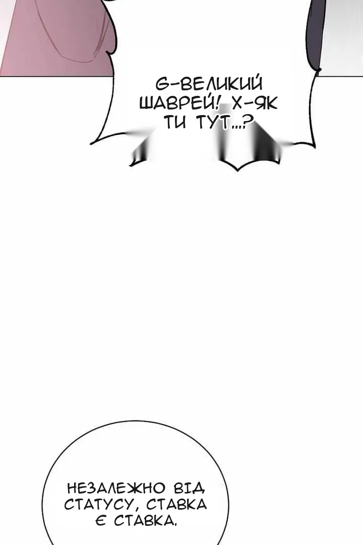 Сторінка 95