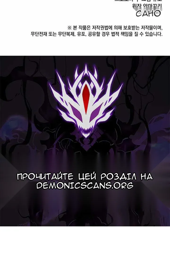 Сторінка 99