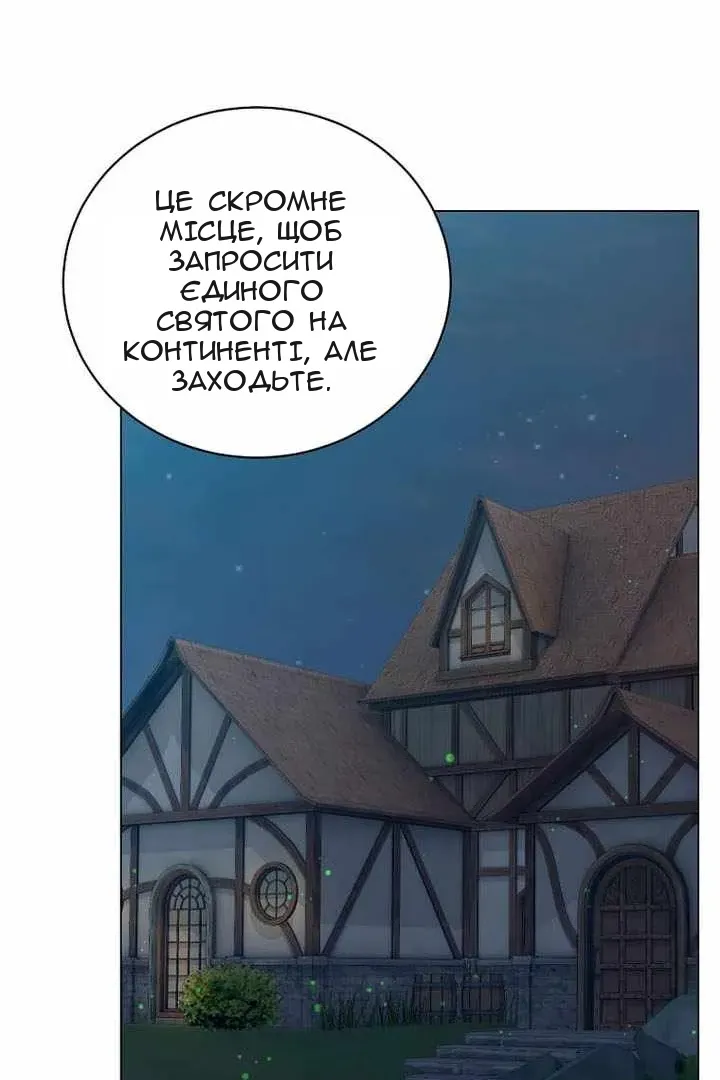 Сторінка 3