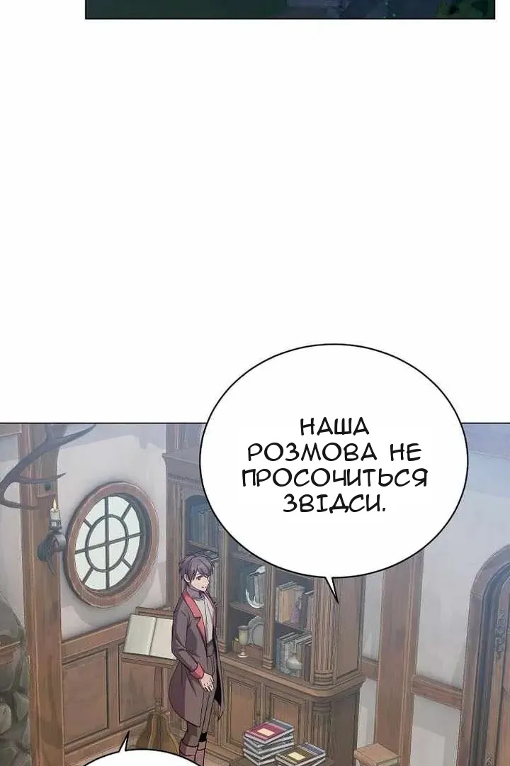 Сторінка 4