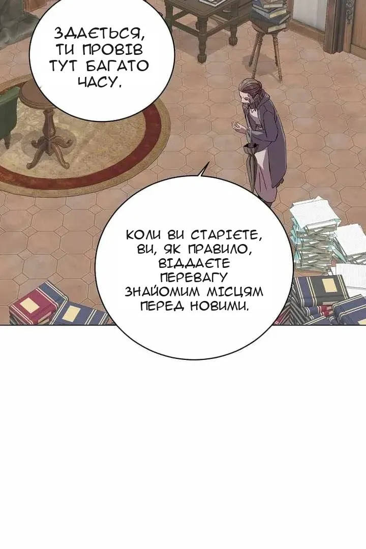 Сторінка 5