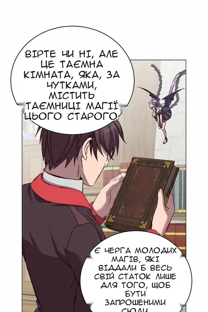 Сторінка 6