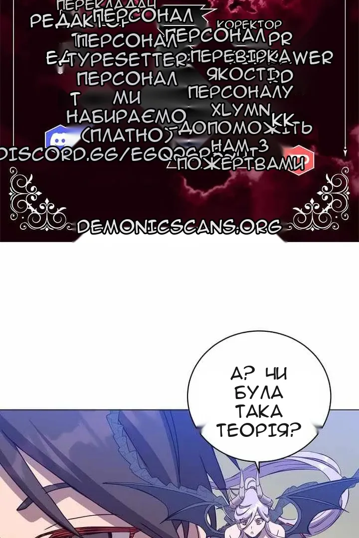 Сторінка 8