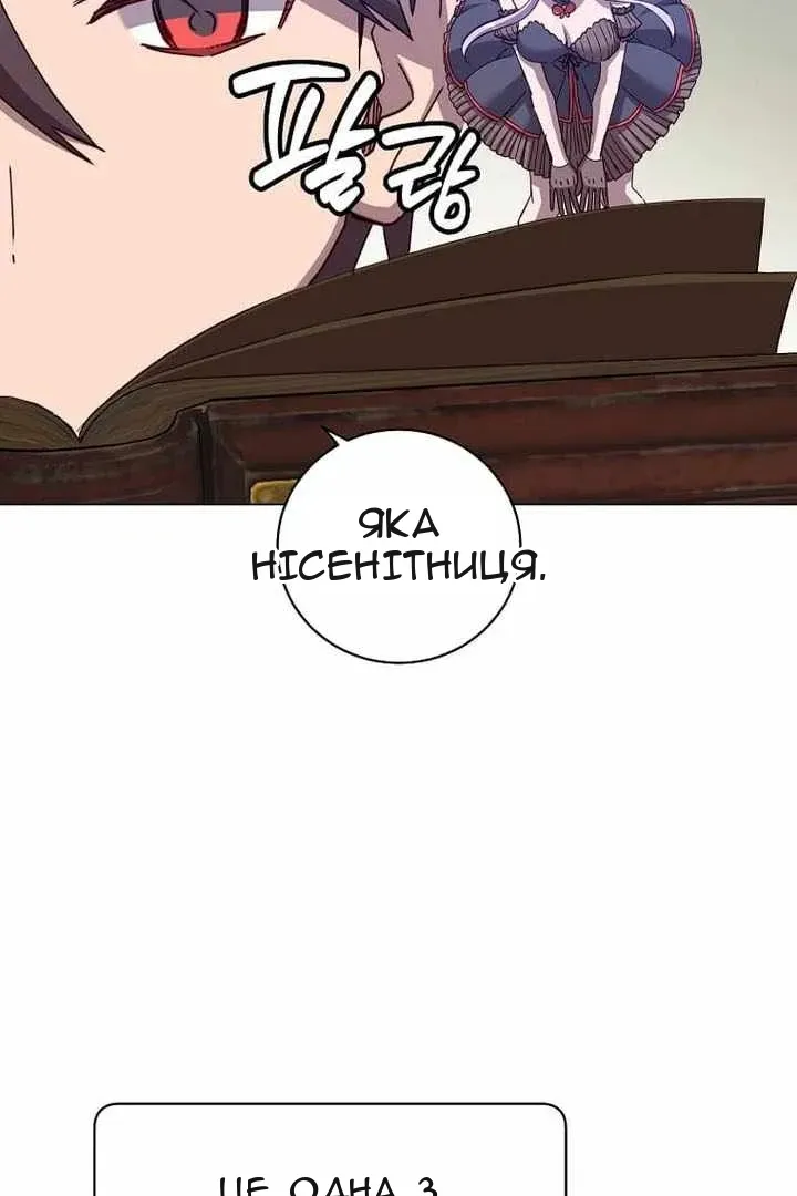 Сторінка 9