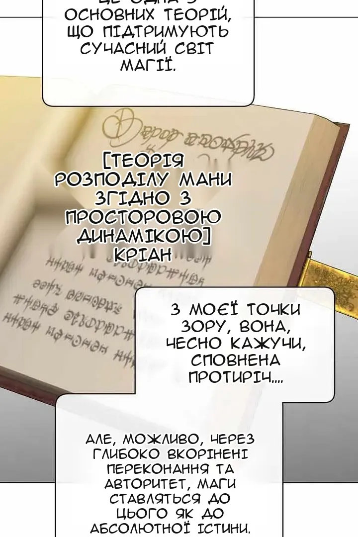 Сторінка 10