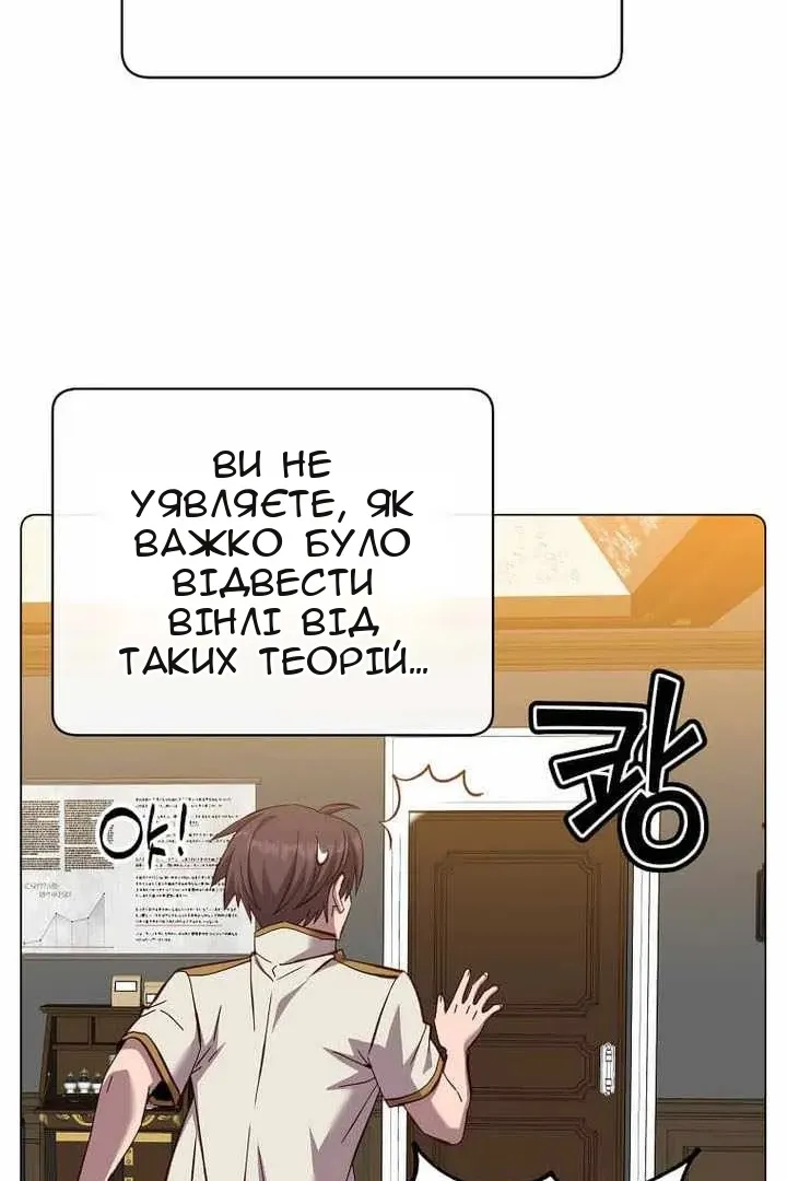 Сторінка 11