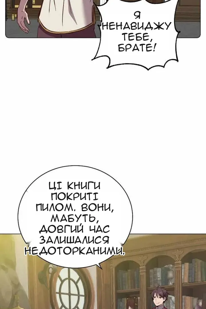 Сторінка 12