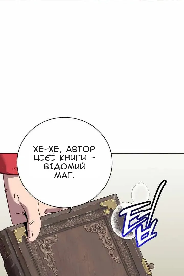 Сторінка 15