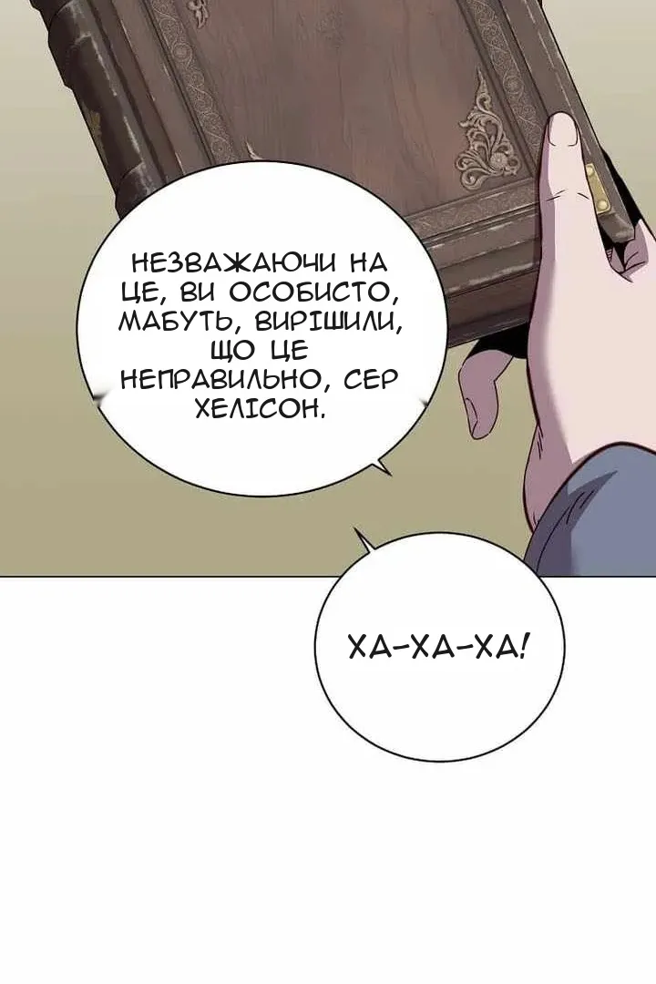 Сторінка 16
