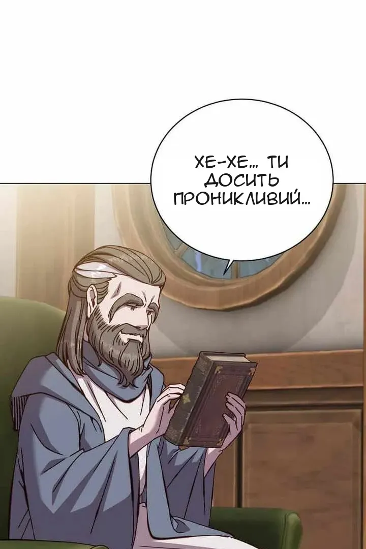 Сторінка 17